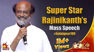 Super Star Rajinikanth Mass Speech @ Kalaignar 100  | Kalaignar TV