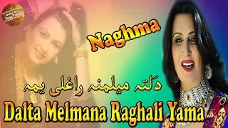 Dalta Melmana Raghali Yama | Naghma | Pashto Song | HD Video