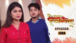 Jhia Amara Nuabohu | Full Ep 1204 | 9th Oct 2021 | Odia Serial – TarangTV