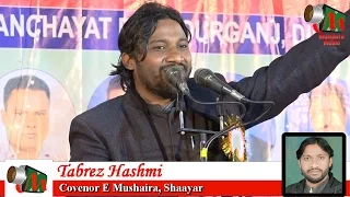 Tabrez Hashmi, Bahadurganj Kishanganj Mushaira 2016, Mushaira Media
