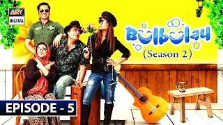 Bulbulay | Season 2 | Episode 5 | 23rd June 2019 | ARY Digital Drama