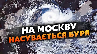 Катастрофа у РФ! Під водою 4 РЕГІОНИ. Вода ЗНОСИТЬ будинки та мости. Москву накриє ДУБАЙСЬКИЙ ЦИКЛОН