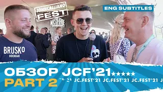 JohnCalliano Fest 2021. Часть 2. Must Have делает электронки? Чебака создаёт новый бренд.