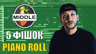 FL STUDIO MIDDLE - 5 ФІШОК PIANO ROLL