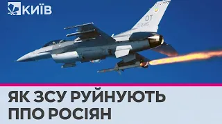 ЗСУ унікальними ракетами вибили ППО росіян на Херсонщині