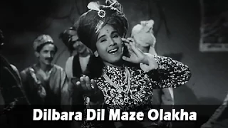 Dilbara Dil Maze Olakha - Classic Marathi Song - Jayshree Gadkar - Sangte Aika