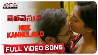 Nee Kannulalo Full Video Song | Teravenuka (Behind The Screen) | Aman, Vishaka Dhiman | Raghu Ram
