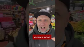 Китайская достача 🤪