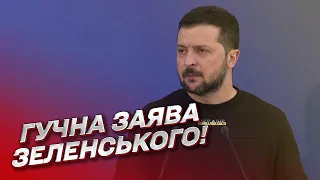 ❗ Громкое заявление Зеленского! В Украине новая традиция!