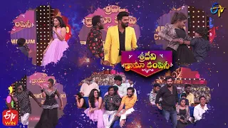 Sridevi Drama Company Team Performance | 16th January 2022 | Sridevi Drama Company | ETV Telugu