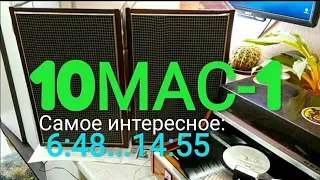 Ремонт 10МАС-1(М) Несложно, но действенно! 😉