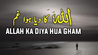 ALLAH Ka Diya Hua Gham | Compilation Video | Listen the Islam Q.K