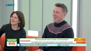 Добрий ранок Самуель Берта 14 03