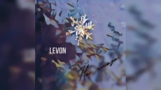 Джиос, Levon — На глаза