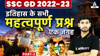 SSC GD 2023 | SSC GD GK/GS by Ashutosh Tripathi | SSC GD Most Important Questions 2023