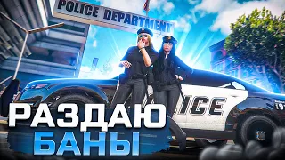 СУЕТА У ОФИСА ФИБ - АДМИН БУДНИ В ГТА 5 РП / GTA 5 RP (Majestic)