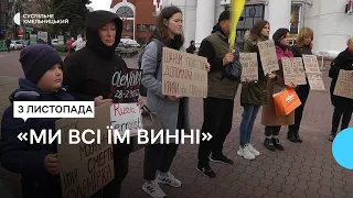 У Хмельницькому відбулась акція "Поверніть Героїв додому"