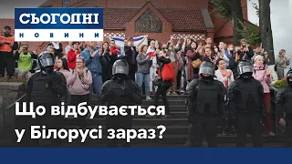 Протести в Білорусі: акції проти жорстокості поліції та заява Путіна