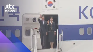 문 대통령, 영국 콘월 도착…G7 정상회의 일정 / JTBC News
