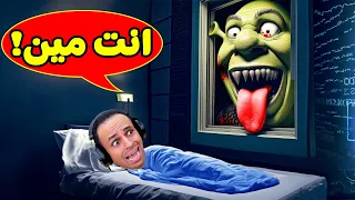 عودة شريك : قضيت 5 ايام فى فندق مرعب | Five Nights At Shrek's Hotel 2 !! 😭🔥