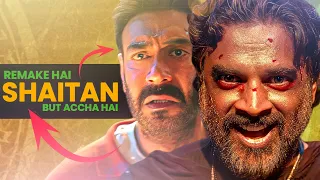 Shaitaan Trailer Review | Ajay Devgn | R Madhavan | AR Talks