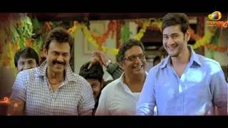 Seethamma Vakitlo Sirimalle Chettu Latest Trailer HD | Mahesh Babu | Venkatesh | Samantha