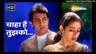 Chaha Hai Tujhko | Mann | Aamir Khan, Manisha Koirala | Udit Narayan | 90's Sad Songs @filmigaane