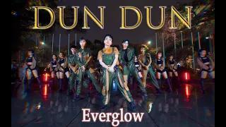 [KPOP IN PUBLIC] EVERGLOW (에버글로우) - DUN DUN 커버댄스 DANCE COVER by Oops! Crew from Vietnam