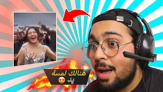 بنادم خرج على السيطره مع هاد الحرارة 🥵😂