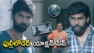 ఫుల్లీలోడెడ్ యాక్షన్ సీన్ | Duster 1212 Telugu Full Movie Scenes | Atharvaa | Mishti Chakraborthy