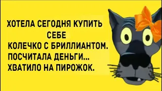 ✔️Иногда мне кажется, что шило в заднице - это и есть мой внутренний стержень.  Анекдоты с Волком.