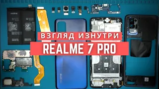 Обзор Realme 7 Pro - взгляд изнутри. 65 Ватная зарядка и дешёвый пластик | Разборка Realme 7 Pro