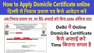 How to Apply Domicile Certificate in Delhi 2024 ll Delhi me Domicile Certificate Kiase Apply kare