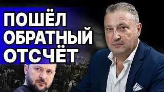 🦅ТАБАХ | ПОЛИТЕКА | Ситуация для ВСУ УХУДШАЕТСЯ! РФ будут БОМБИТЬ  Жёсткий УЛЬТИМАТУМ США!