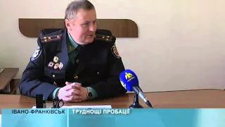 30 03 2016 Труднощі пробації