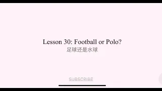 （2.30）New Concept English  Lesson 30: Football or Polo? 足球还是水球 新概念2