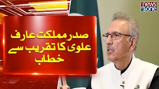 Islamabad: President Arif Alvi's Speech at The Ceremony of Independence Day