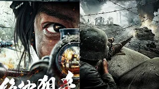 Снайпер The Sniper (2021) Русский Free Cinema Aeternum