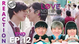 (ENG SUB) [REACTION] LoveSyndrome III รักโคตรๆ โหดอย่างมึง 3 | EP.12 (END) | IPOND TV