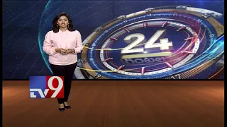 24 Hours 24 News || Top Trending News || 15-04-2018  - TV9