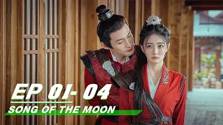 Highlight: Liu Shao and Lu Li Like Each Other | Song Of The Moon | 月歌行 iQIYI