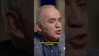 Каспаров про СССР #shorts