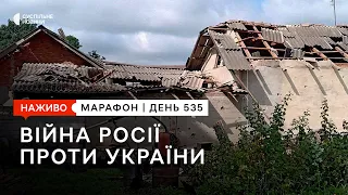 Обстріл Івано-Франківщини та звільнення обласних воєнкомів | 12  серпня