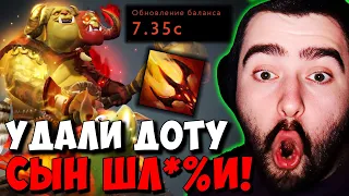 STRAY ЧАСОВАЯ КАТКА НА ОГРЕ ! СТРЕЙ В ШОКЕ С КЕРРИ ПАТЧ 7.35 C carry mid dota 2 ! Лучшее со Стреем