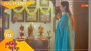 Abhiyum Njanum - Ep 113 | 11 June 2021 | Surya TV Serial | Malayalam Serial