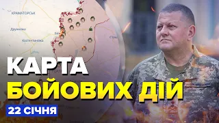 🔥🔥Карта боїв на 22 січня / Де наступає Росія?