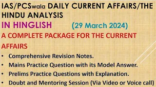 IAS/PCSwala Daily Current Affairs/The Hindu 29 March 2024_Hinglish_Worked in Vision IAS