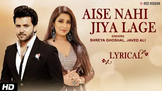 Aise Nahi Jiya Lage (Lyrical) | Shreya Ghoshal, Javed Ali | Romantic Song