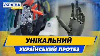 ТОПОВИЙ винахід українців: які переваги має роботизована рука для ветеранів війни?