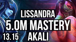 LISSANDRA vs AKALI (MID) | 5.0M mastery, 4/0/2, 1200+ games | KR Grandmaster | 13.15